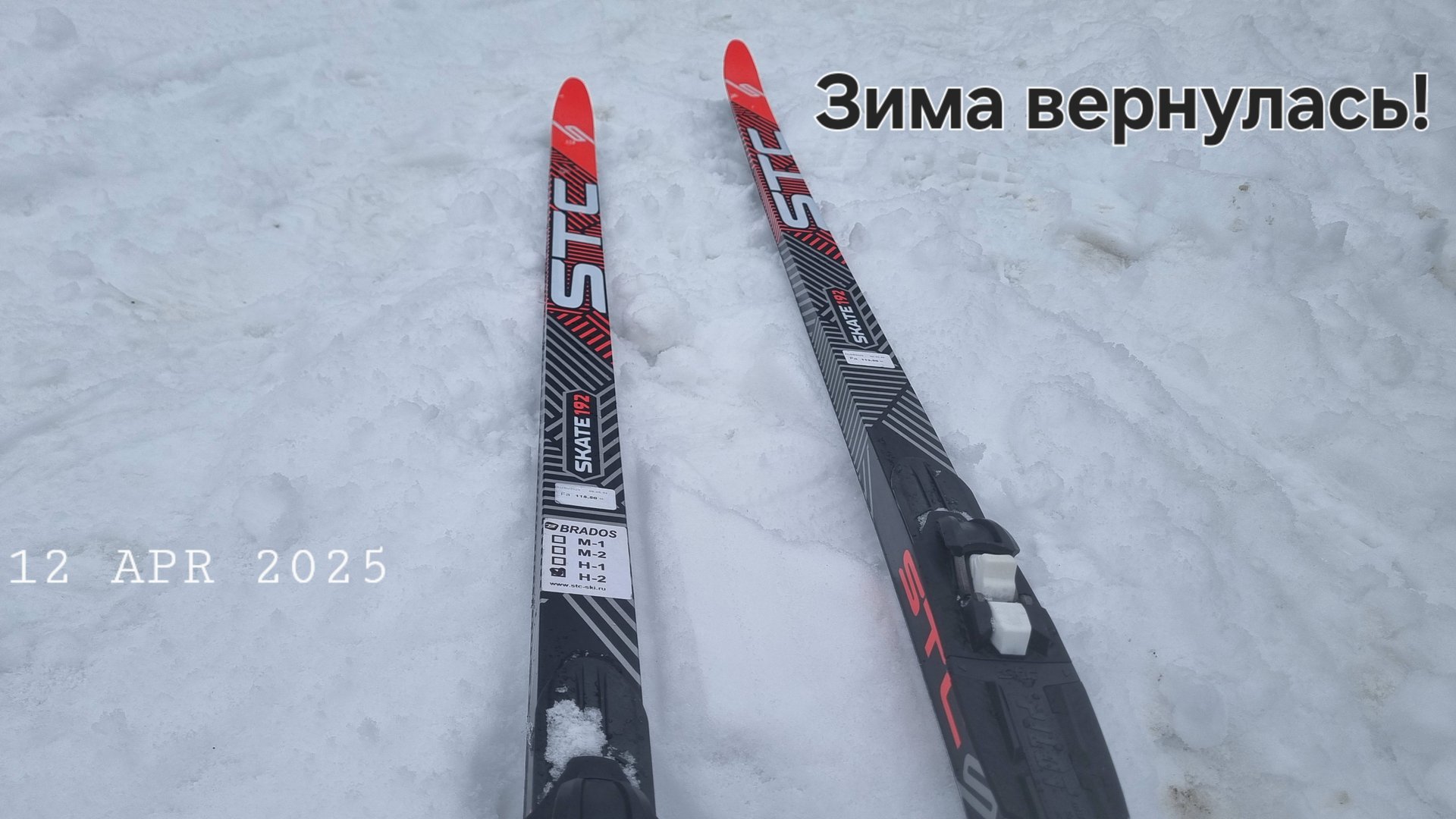 STC MAXPRO. Зимняя after-party смотреть онлайн