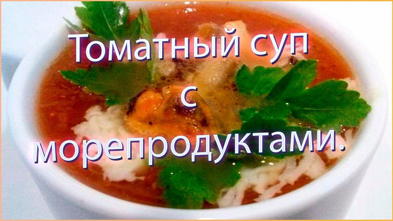 Просто вкусно.
