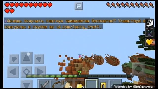 Скай варс #4 убил с лука смотреть онлайн