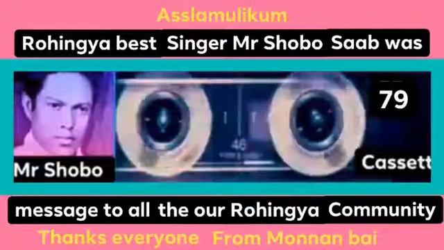 January 3, 2021 Mr Shobo Rohingyas the best Tarana with songs. смотреть онлайн