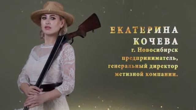 Видеовизитка Екатерина Кочева смотреть онлайн