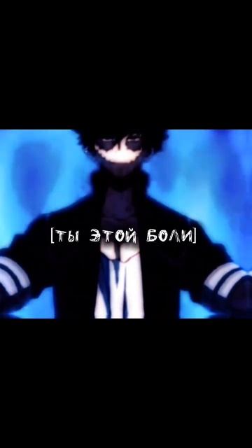 -ⲏⲁⲩⳡυⲧⲉ ⲙⲉⲏя,ⲇⲉⲗⲁⲧь эⲇυⲧы... #shorts #меме #гачалайф #гачатренд #mha #myheroacademia #эдит #даби смотреть онлайн