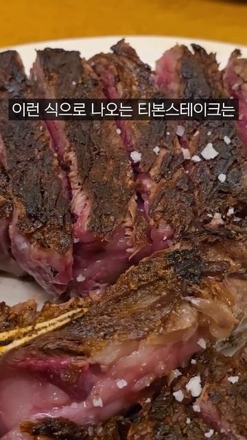 가격 합리적.. 드라이에이징 스테이크 смотреть онлайн