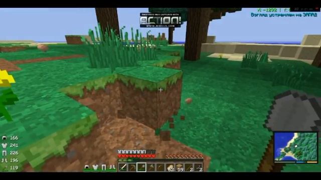 Основание на проекте [WarAndWork] 1 часть.Minecraft смотреть онлайн
