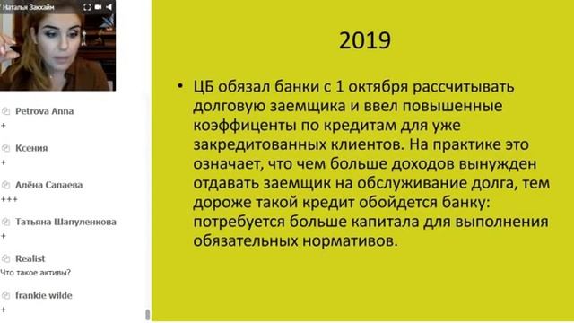 Экономика. Почему банки хотят Вашу недвижимость?! смотреть онлайн