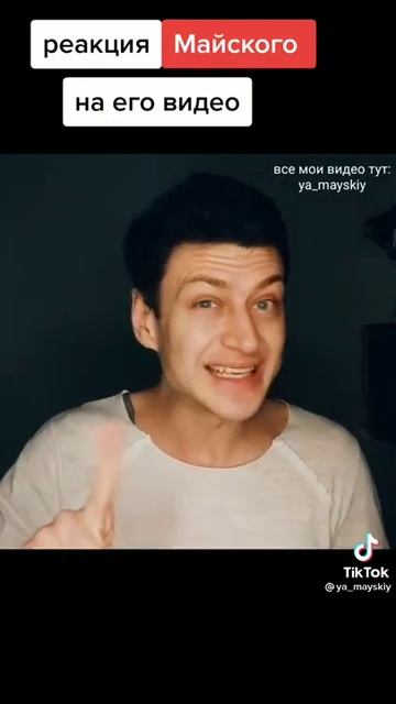 Стег над видео Аленя который льет в уши Принци Ждалкам какие мужчины плохие