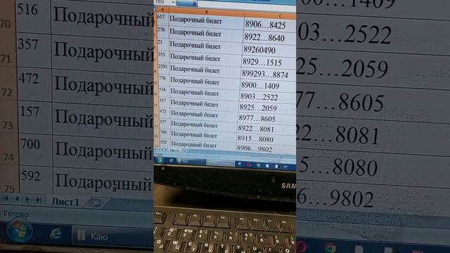 РУИХАТИ БУРД КАДАГИХО БИЛЕТ ХАСТ 89685999119 УСПЕТ КУН 3ШТ АФАВТОМОБИЛЬ смотреть онлайн