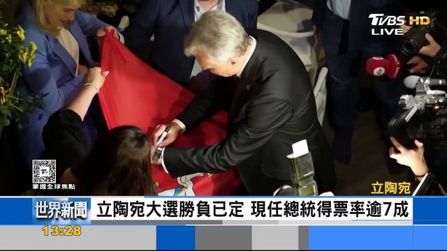 【1300完整版】西班牙將承認巴勒斯坦 支持兩國方案 許光漢韓國宣傳被鬧場 小粉紅逼表態｜葉佳蓉｜FOCUS世界新聞20240527 @tvbsfocus смотреть онлайн