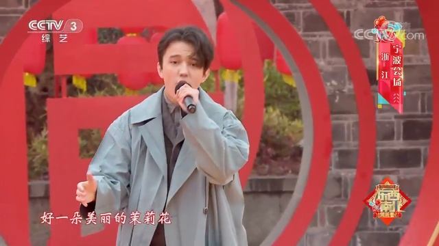 迪玛希Dimash, [20200110]  CCTV3  