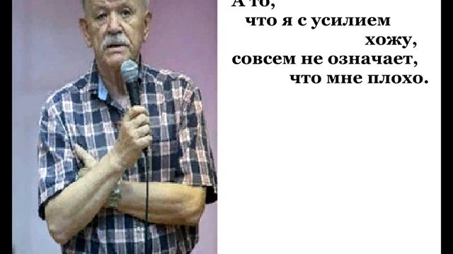 мои мысли часть 24 Время жизни летит смотреть онлайн
