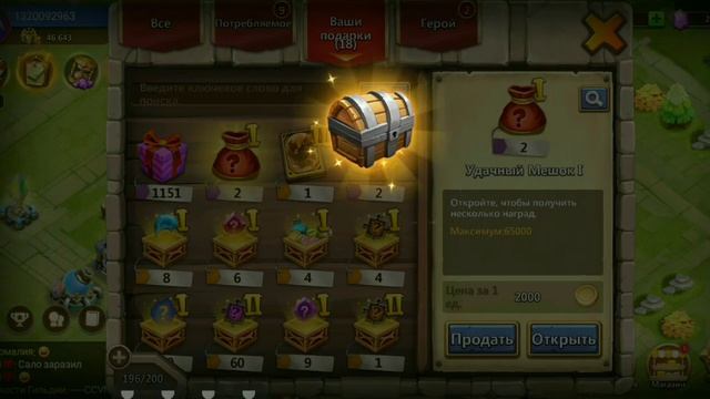 Castleclash. Открытие призов. 2 часть смотреть онлайн