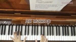 Романс «В лунном сиянии» В Ля миноре. Фортепиано