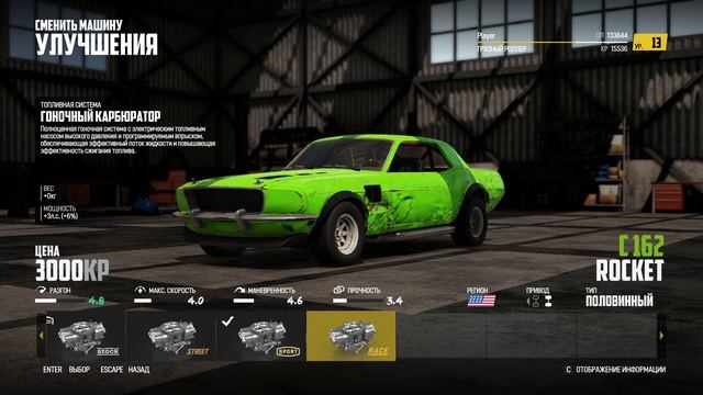 Смотр Wreckfest (Неофициальное продолжение FLATOUT) ч.2 смотреть онлайн