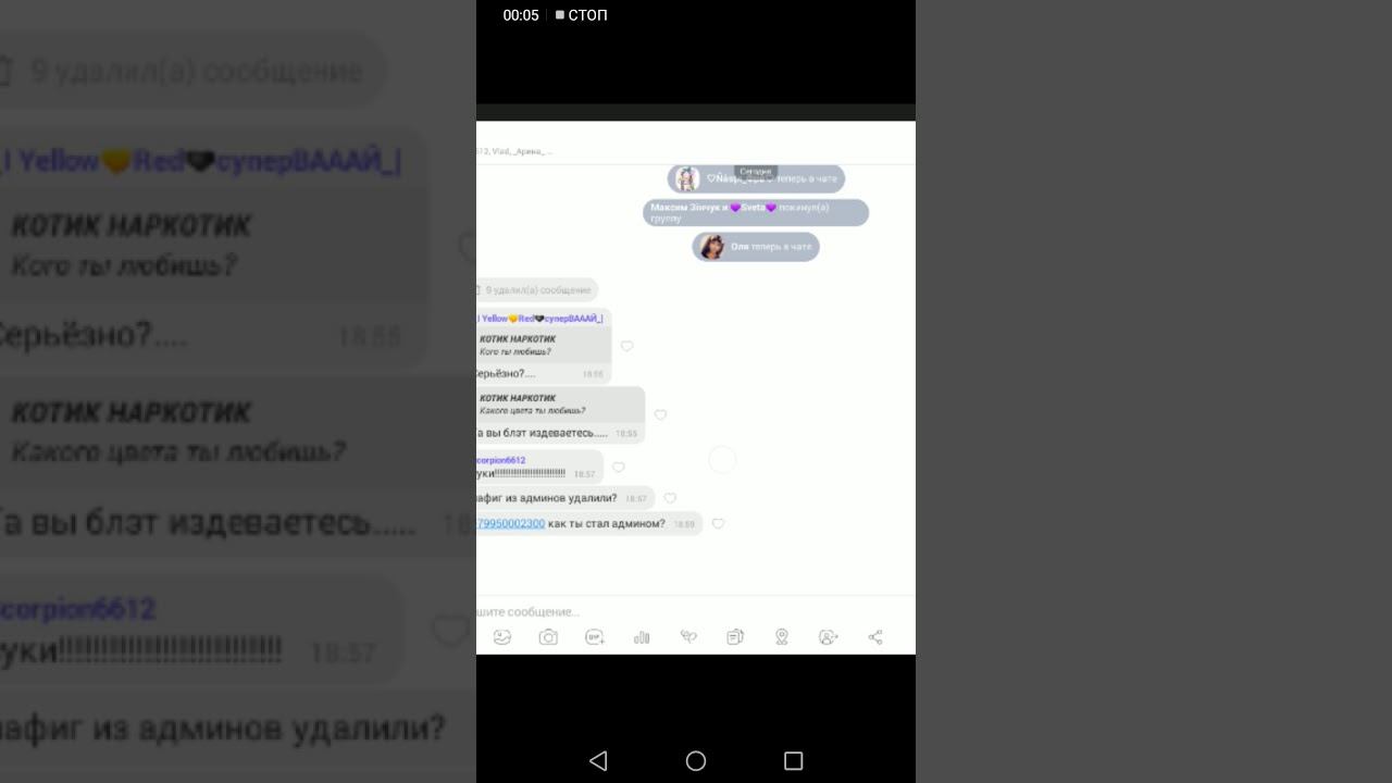 Nice To Kill You смотреть онлайн