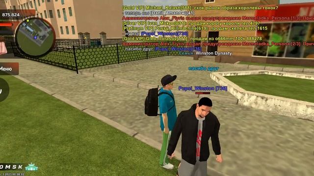 4 сентября 2023 г. смотреть онлайн