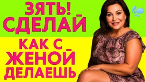 СДЕЛАЙ, КАК С ЖЕНОЙ ДЕЛАЕШЬ....ДА, ПРЯМ ТУДА,  ПОКА МЫ В ПАЛАТКЕ