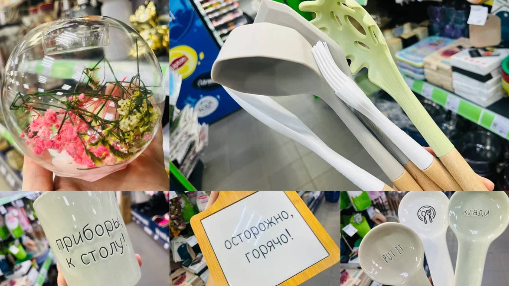 ‼️ОСТОРОЖНО ‼️Фикс прайс🍒 Горячие новинки 💕🤩 смотреть онлайн