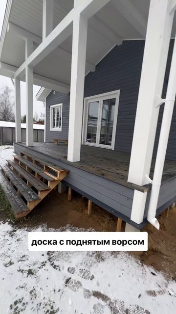 Хороший каркасный дом, проект ГаммаХаус #каркасныйдом #дача #строительство #каркасныедома #строитель смотреть онлайн