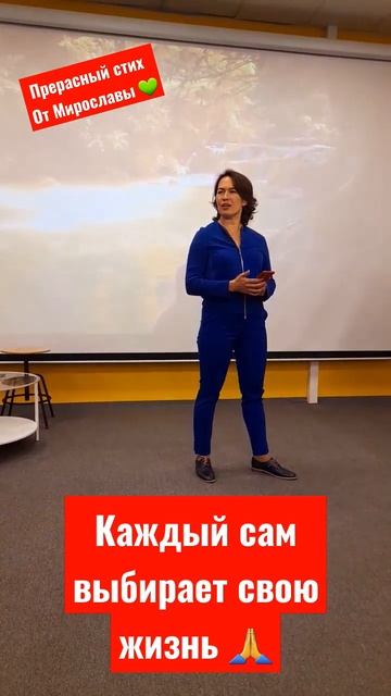 #стихи #superjump смотреть онлайн