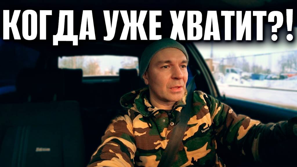 Очередной ГЕНЕРАТОР, СЛОМАННАЯ ручка и ЭПИЧНЫЙ фейл с ремнём на эстакаде