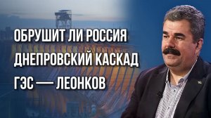 Боевики ВСУ побегут до Львова раньше, чем Россия дойдет до Днепра? Леонков о необратимых процессах