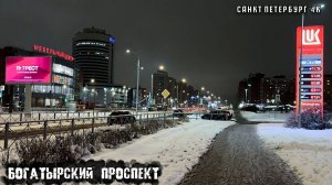 Walk along Bogatyrsky Avenue Ice rink "Bogatyr" in St. Petersburg 4K