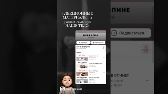 ПРО ДИАЛОГ-курс ТРЕНИРОВОК смотреть онлайн