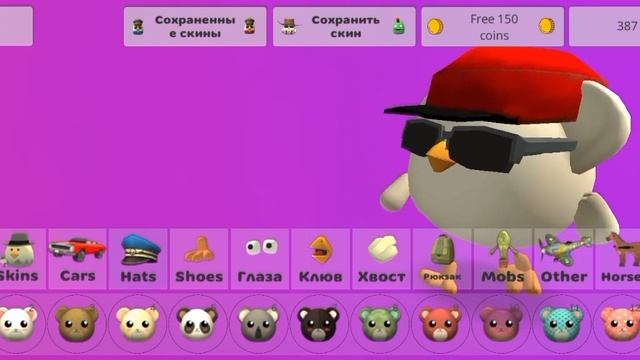 ВЫШЛА ОБНОВА 4.2.0 В ЧИКЕН ГАН | ДИМАС28К | смотреть онлайн