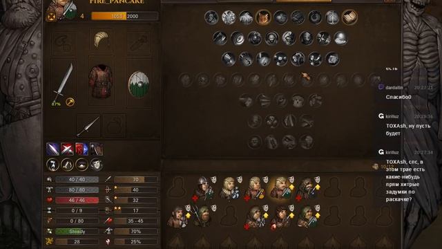 Battle Brothers. Expert\Ironmen. 3. Караван на 3 черепа краш! смотреть онлайн