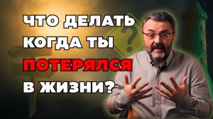 КАК ПЕРЕСТАТЬ БОЯТЬСЯ  и НАЧАТЬ ЖИТЬ по настоящему!