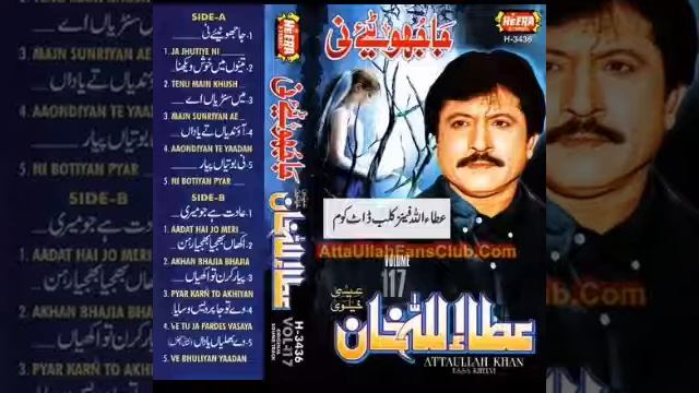 Atta Ullah Khan Essa Khelvi - Ja joohti ni ja volume 117 смотреть онлайн