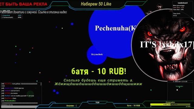 Стрим // Gota.io // Новый режим смотреть онлайн