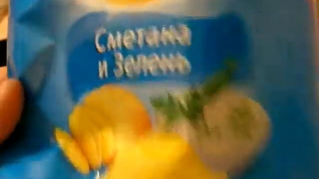 Челендж угадай вкус чипсы с закрытыми глазами смотреть онлайн
