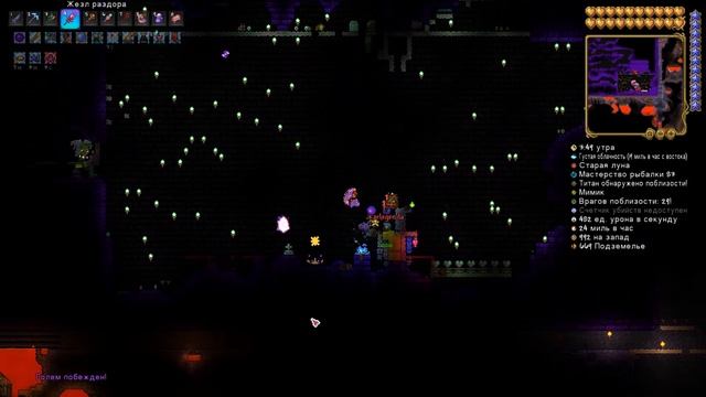 #8 Terraria на ЛЕГЕНДАРНОЙ сложности смотреть онлайн