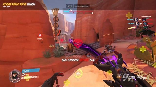 Момент игрока valerikf мойра 3 19 02 01 23 26 45 смотреть онлайн