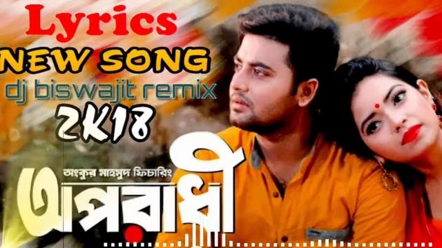 dj biswajit remix 2021 || maya re tui || jbl tapori chik bass mix || #dj bm remix.#dj rb mix.# смотреть онлайн