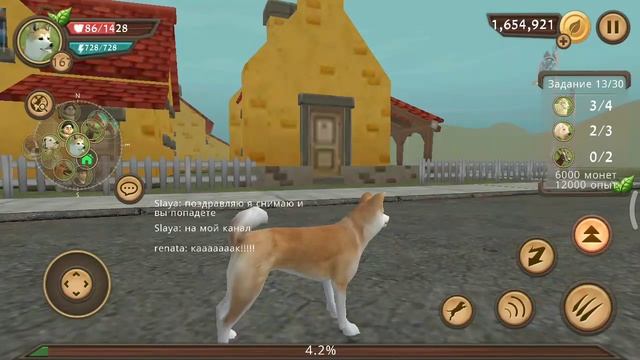 Играю в дог сим часть 1 смотреть онлайн