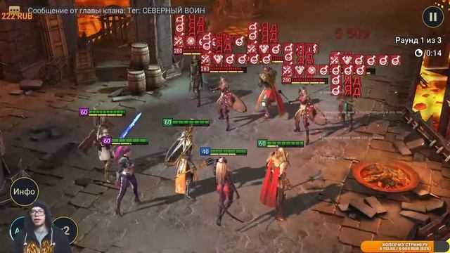 RAID: Shadow Legends! Го играть! смотреть онлайн