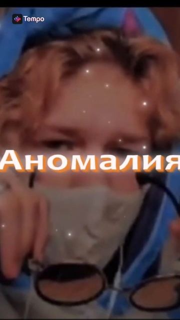 Её талия🤤 смотреть онлайн