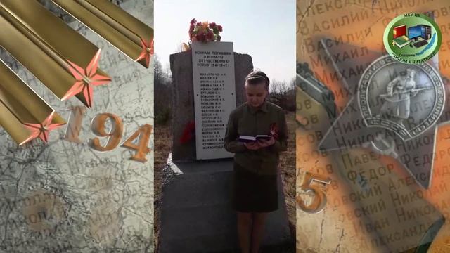 "Громкие чтения о Великой Победе" смотреть онлайн