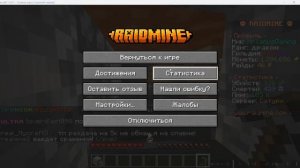 Как построить самую легкую ФАРМИЛКУ КОРОВ  на 1 спавнер за 5 минут!!! Строил на сервере ТУМКИ.