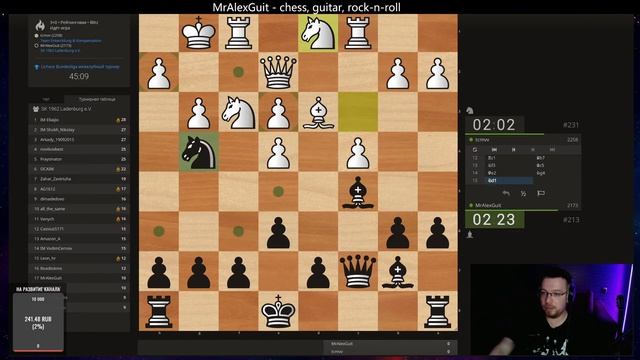 [RU] стрим №8 - Шахматы. Бундеслига 3+0 на lichess.org смотреть онлайн
