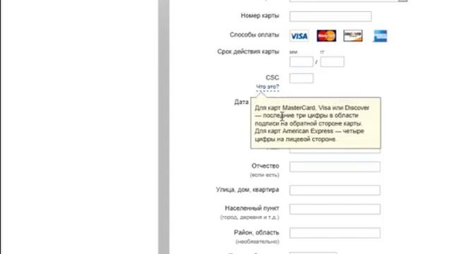 Как оплатить активацию трейдера в компании Casertex. смотреть онлайн