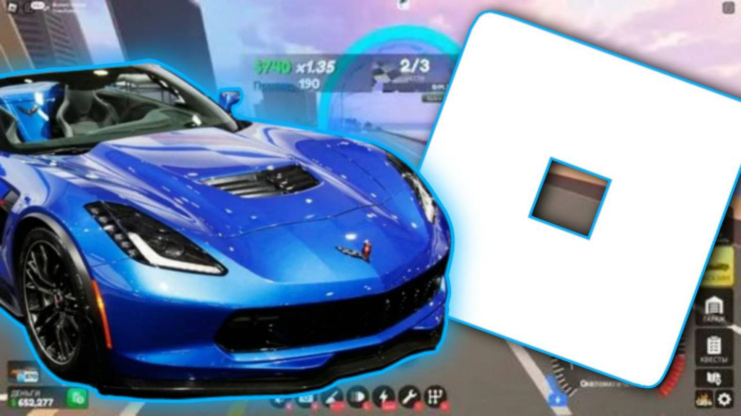 ЧТО СЕЙЧАС С РЕЖИМОМ - DRIVE WORLD В ROBLOX? ОБЗОР НА DRIVE WORLD смотреть онлайн