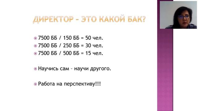 ЛТО 1000бб Елена Синица смотреть онлайн