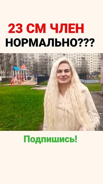 #интервью смотреть онлайн