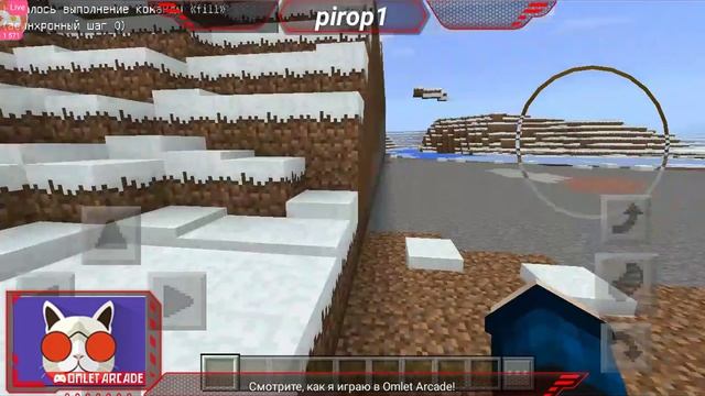 Играйте сомной в Minecraft - Pocket Edition в Omlet Arcade! строим большой город смотреть онлайн