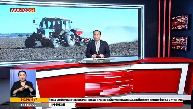 Новости Кыргызстана | 18:30 | 18.03.2024 смотреть онлайн