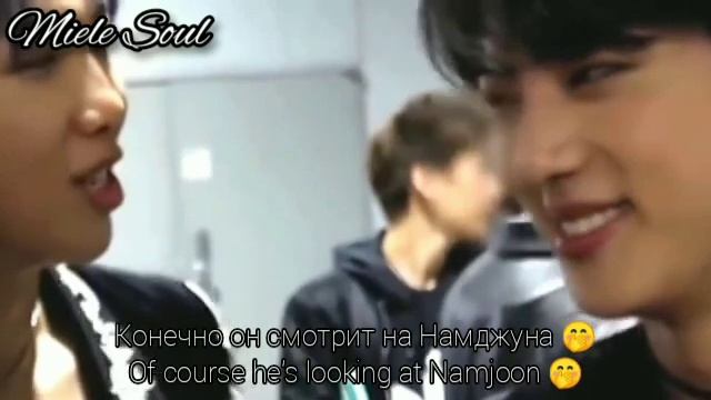 Моменты Намджины 💜. NamJin Moments 💜  #NamJin  #НамДжины