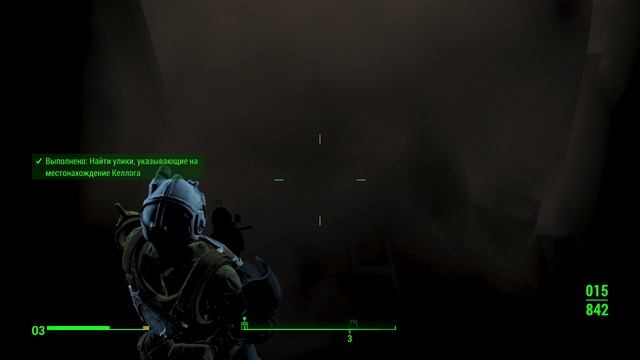 Fallout 4 валентинов день №21 смотреть онлайн